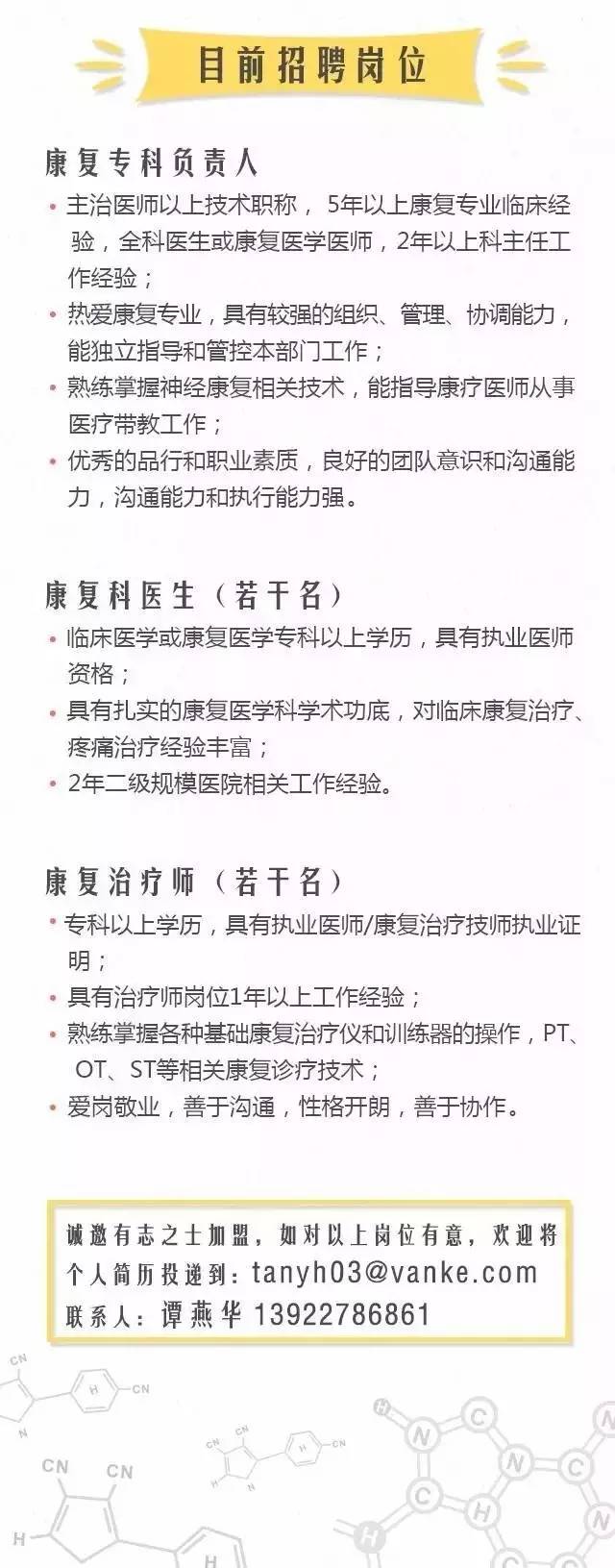 万科甩出年薪65万！不招销售、不招设计、要的是程序员