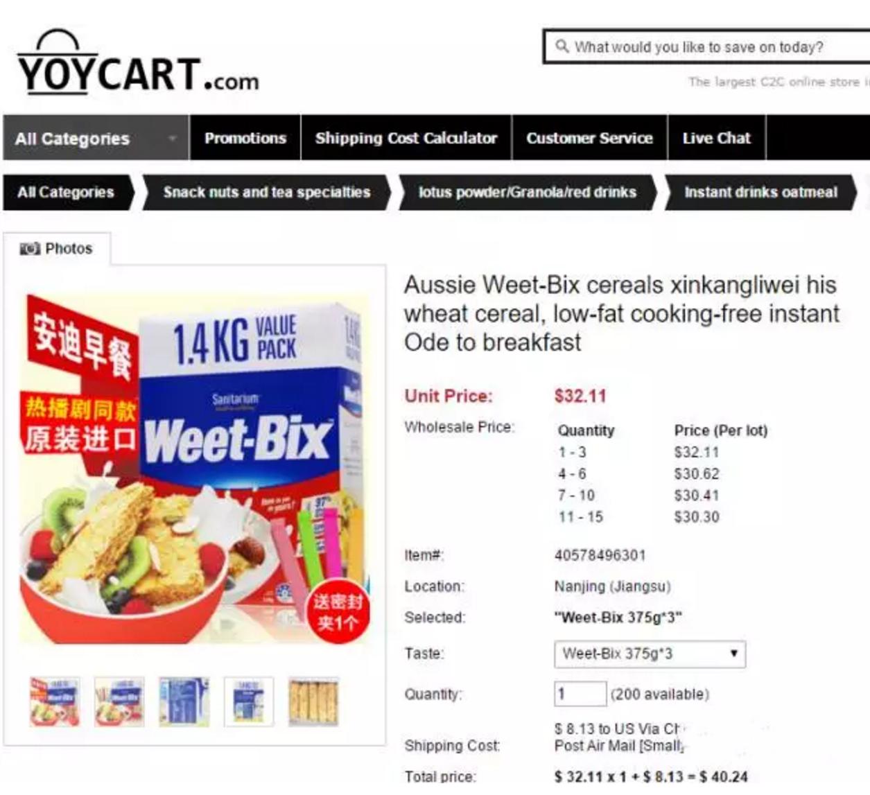 澳洲代购赚不赚钱,澳洲代购生意好不好做