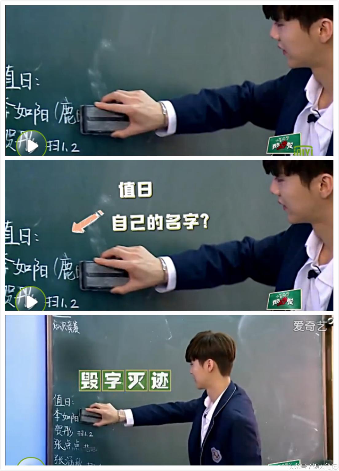 鹿晗重返十七岁当一个足球运动员,鹿晗退队状态