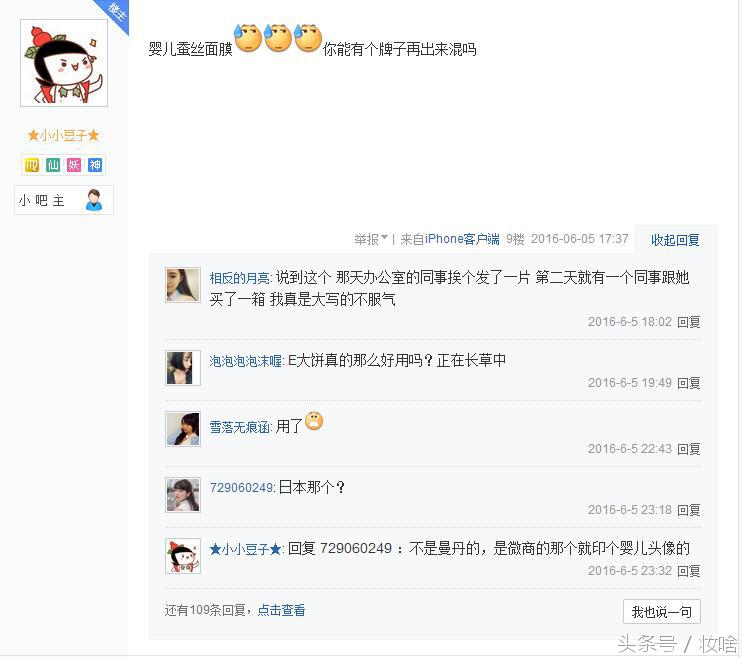 让人神烦的化妆品黑名单看完感觉要素颜出门了