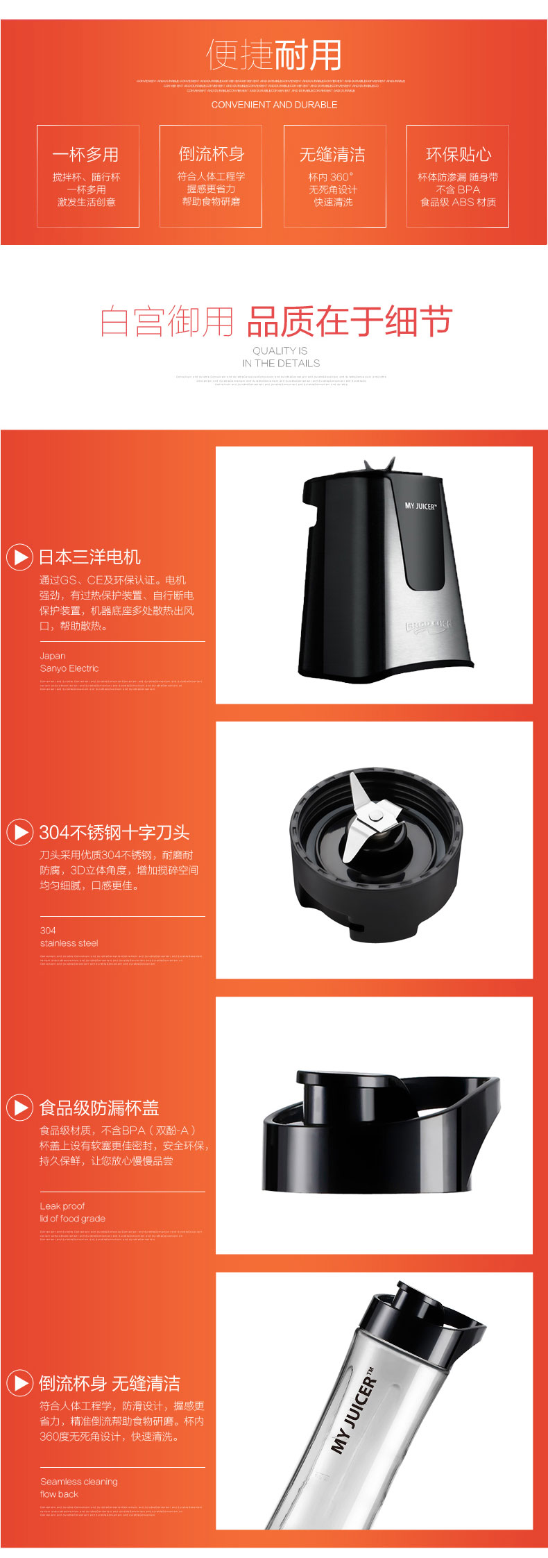 原汁料理机,myjuicer原汁机