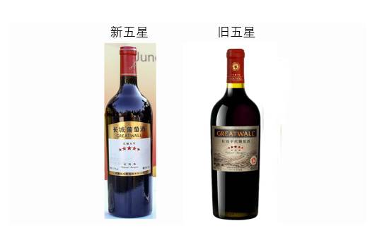 中粮长城五星价格,中粮长城五星干红价格