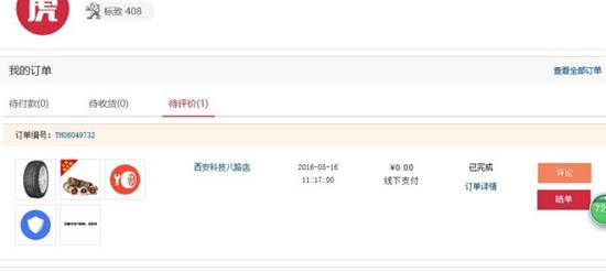 马牌cpc轮胎评测,马牌cpc2与固特异nc5