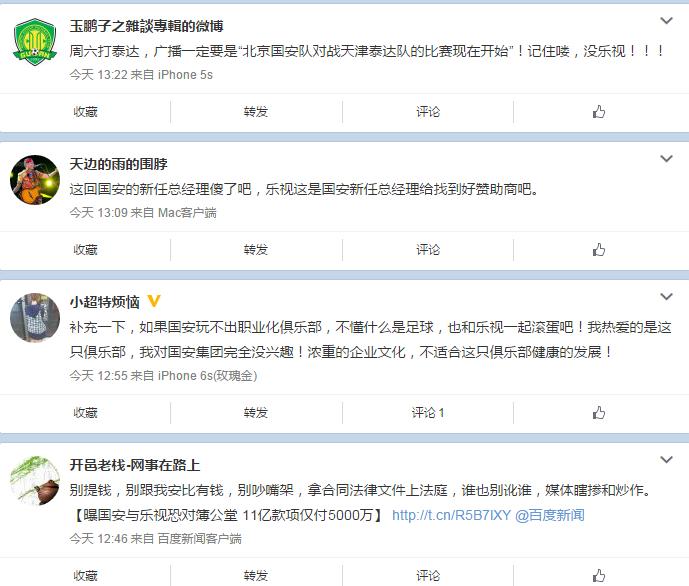 涔愯杞瀷浜嬩欢,涔愯涓哄暐椋庢尝涓嶆柇