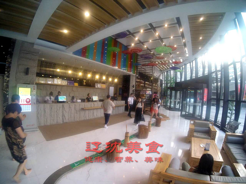 沈阳洗浴冷面,沈阳桑拿浴