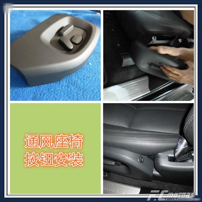 深圳站改装店,深圳峰程车改