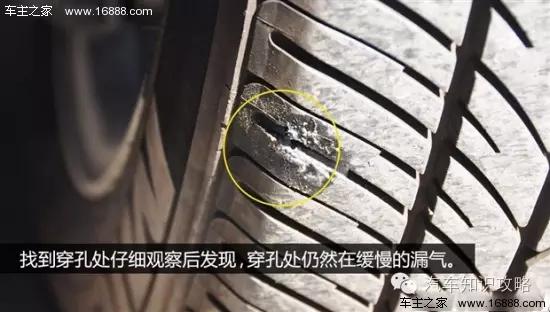 汽车可以用自动补胎液吗,真空胎自动补胎液多少钱一瓶