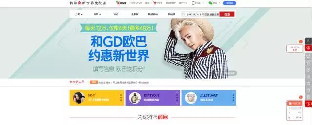 怎么买韩国的化妆品,怎么才能买到韩国化妆品