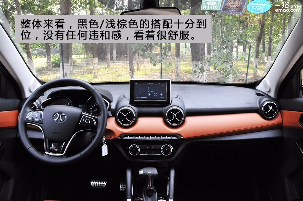 绅宝x35自动挡试驾教程视频,2018年的北汽绅宝x35有s挡吗