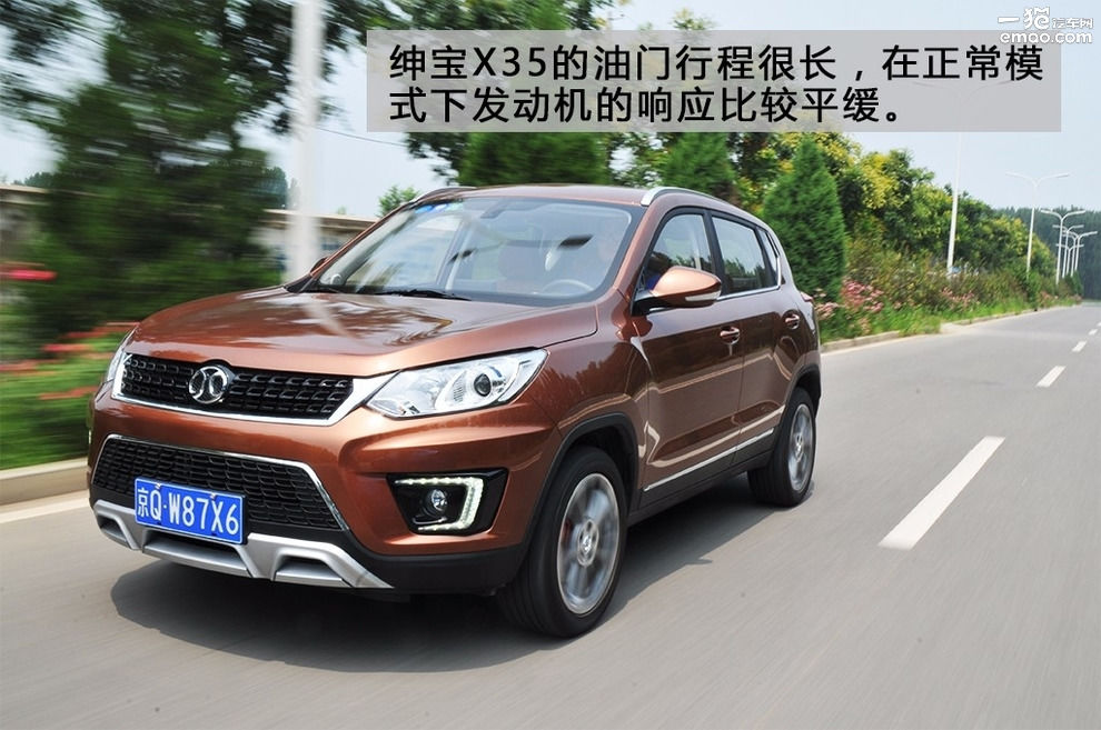 绅宝x35自动挡试驾教程视频,2018年的北汽绅宝x35有s挡吗
