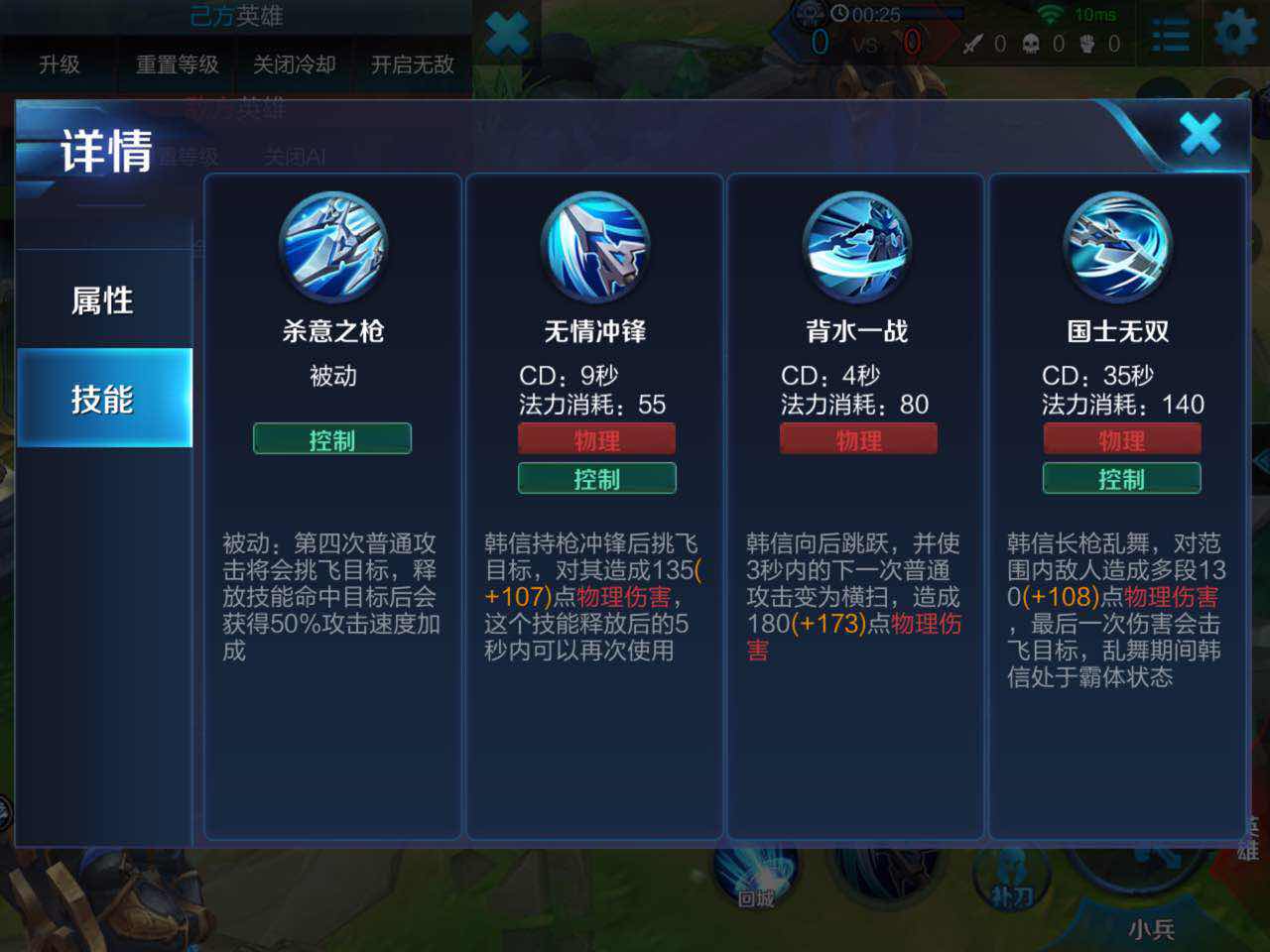 巅峰赛金牌韩信carry全场打野教学,王者荣耀韩信怎么玩才能carry