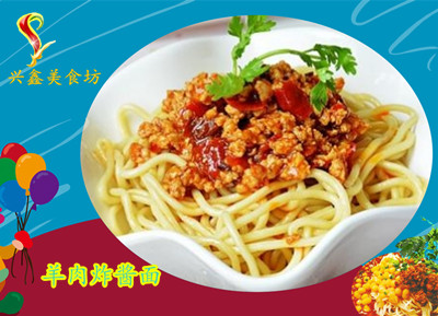 豌杂面面馆技术培训,特色牛肉面招商培训