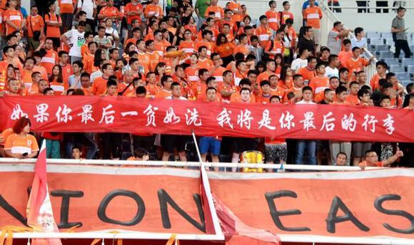 鲁能亚冠大比分输球纪录,鲁能最新比赛日程