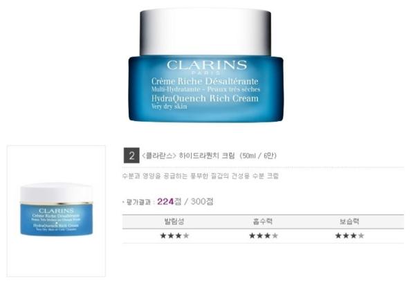 韩国高保湿面霜排行榜10强第一名,韩国补水面霜推荐