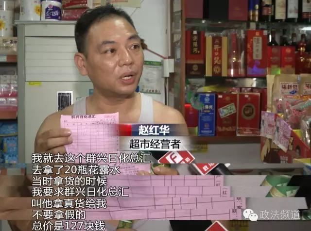 长沙25家超市成被告竟是因为TA!小编告诉你,这东西你们都有