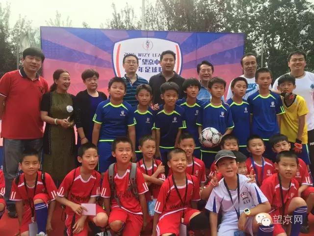 望京足球,望京足球俱乐部有哪些