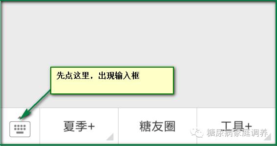 糖尿病人三多一少吃什么药最好,三多一少完全消失糖尿病是好转吗