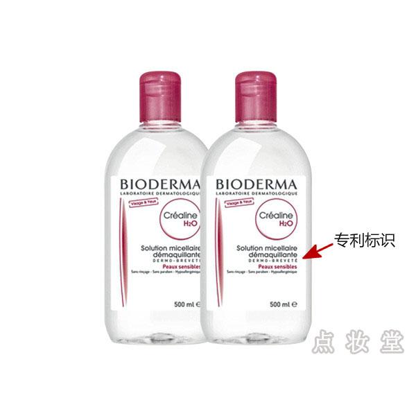 辨别贝德玛按压款真伪,法国正品贝德玛粉水