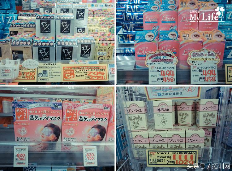 想去日本游玩的同学注意啦，河原町新京极，吃货和剁手*党**的天堂！