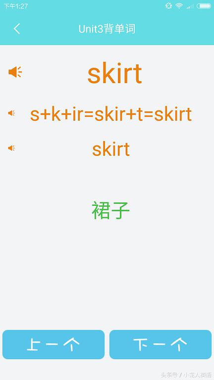 天天自学网上的软件是免费的吗,零基础自学英语音标