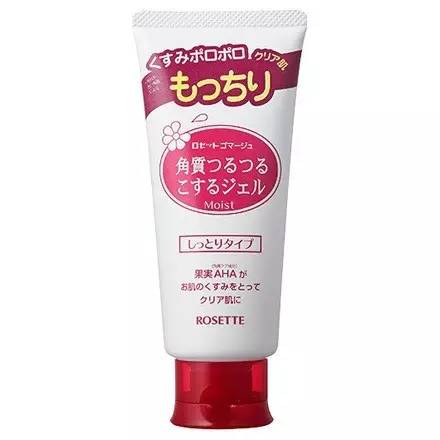 cosme大赏2016上半年美妆新品