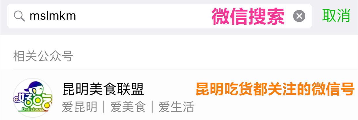 昆明的正宗广东肠粉,昆明肠粉最有名气的小吃