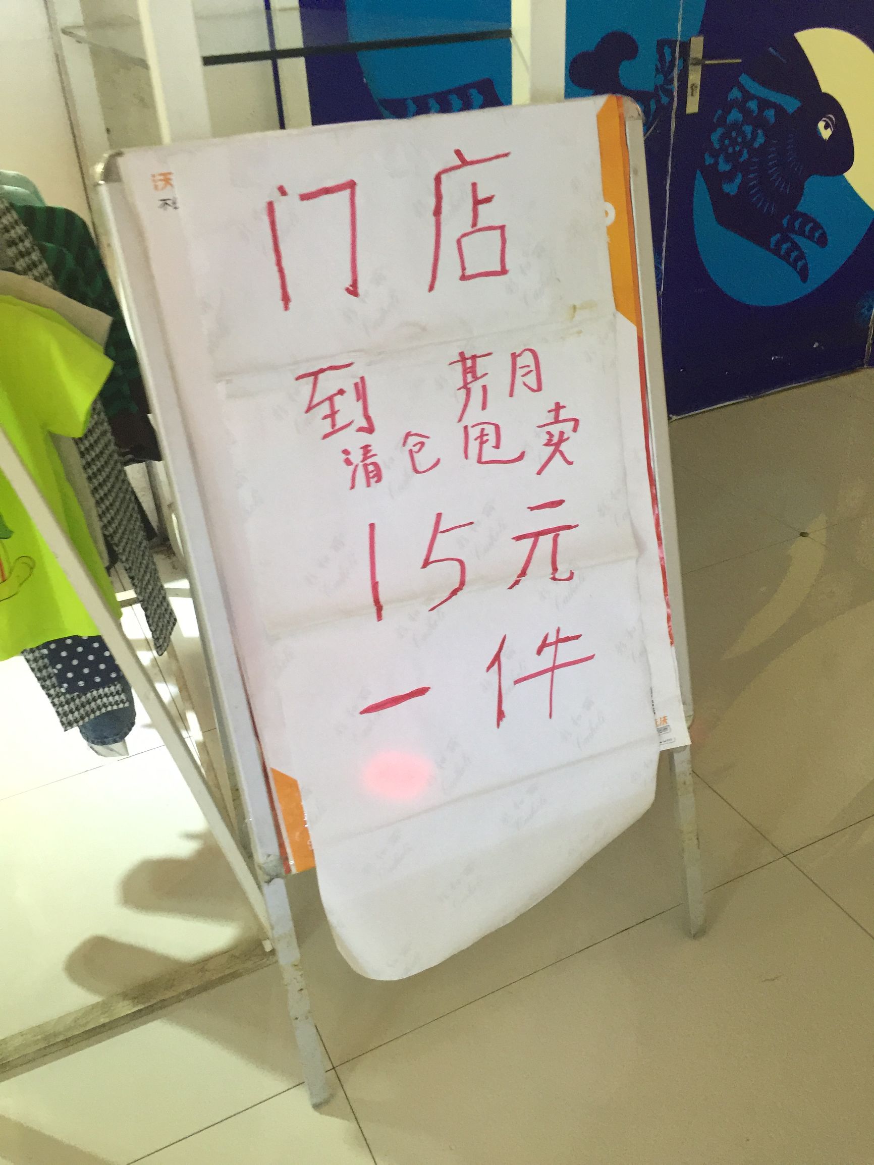 武汉汉口地下商城,武汉站地下商城