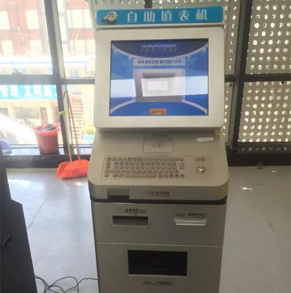 小孩出国旅游护照办理流程,暑期带娃出国