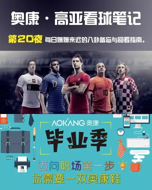 奥康·高亚看球笔记20|索马里海盗的消失,竟是因为这个男人?