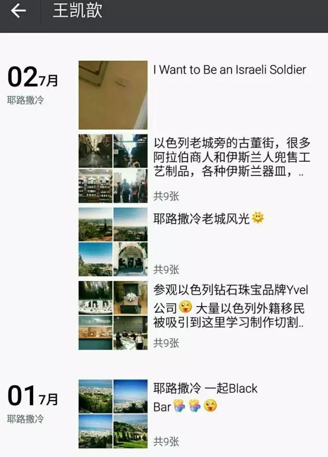 从身价过亿到身无分文,从身价过亿到负债千万