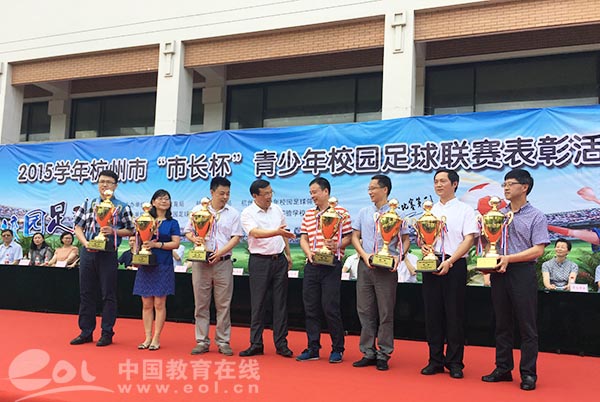 校园足球联赛助推青少年足球普及,校园足球比赛分组及赛程表