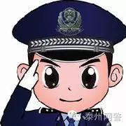 微商是缩小版的传销吗,微商跟传销的区别图解