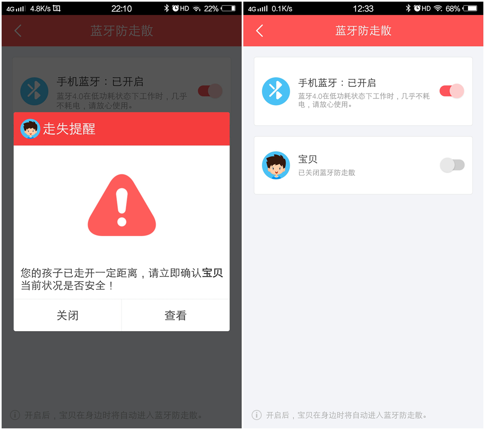 360儿童手表9x和9xpro哪个好,360儿童手表8xs所有功能使用视频