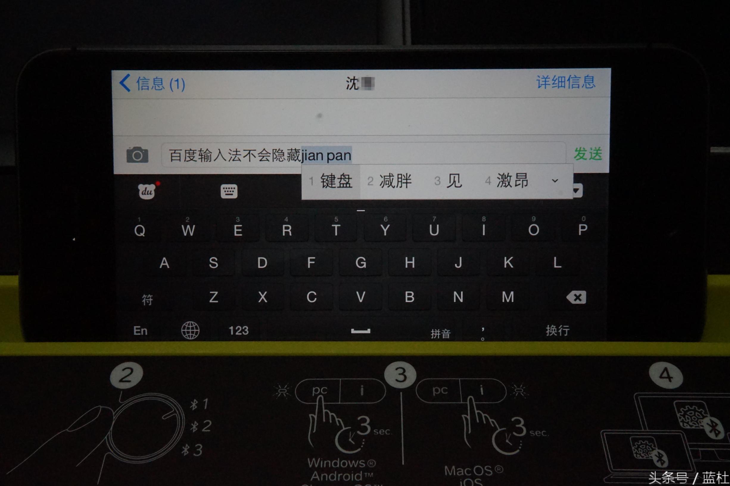 2021公认最好的蓝牙无线键盘,蓝牙键盘买折叠的还是不折叠的