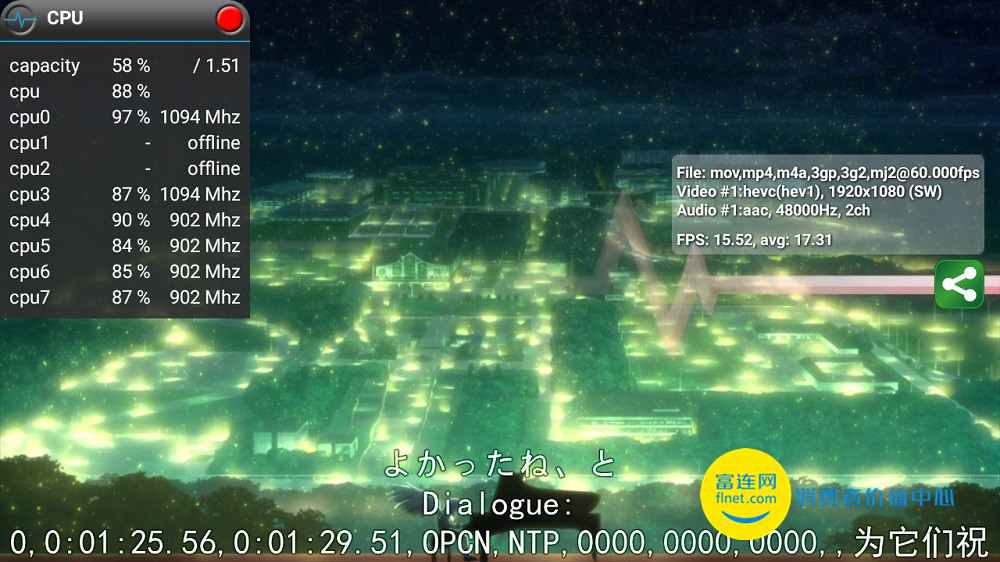 红米3s高配版测评,红米3s测评视频