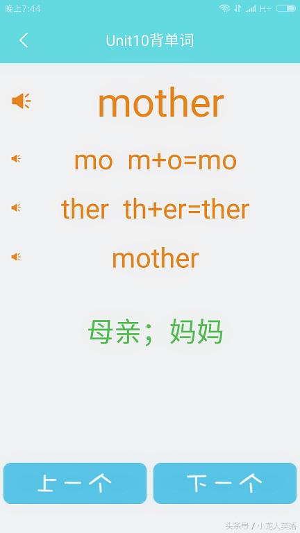 音标自学还是报班好,自学从零开始学音标