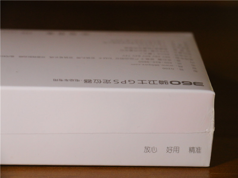 开启电动车安全之旅：360骑卫士GPS*位器定**