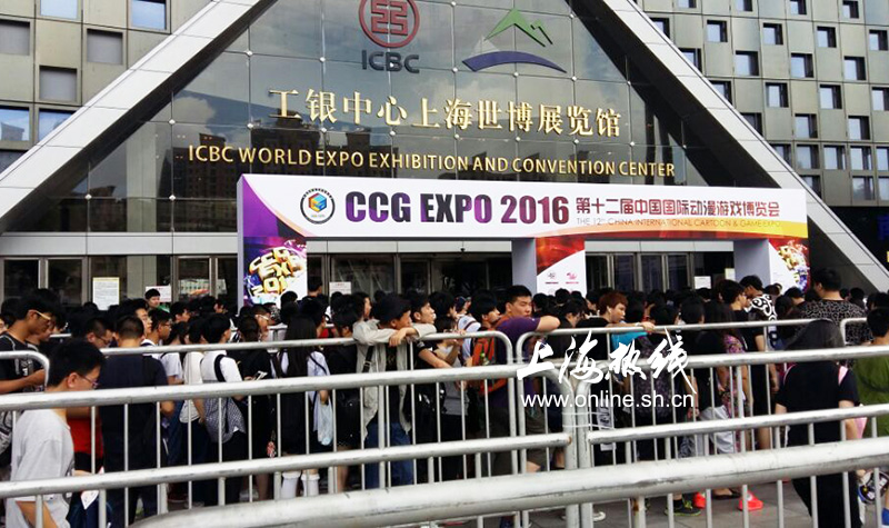 ccg动漫节现场,ccg动漫展开幕时间