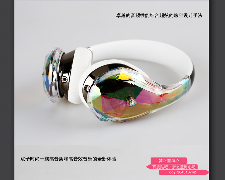 魔声钻石之泪耳机真假,魔声头戴式耳机clarity