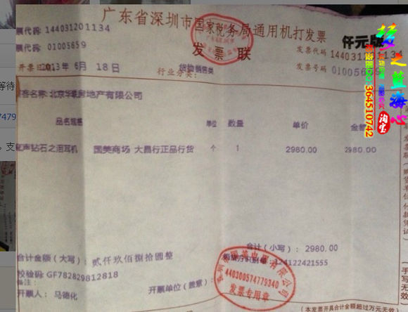 魔声钻石之泪真无线蓝牙耳机测评,魔声钻石之泪耳机缺点