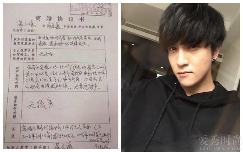 薛之谦前妻高磊鑫什么故事,薛之谦前妻高磊鑫是谁