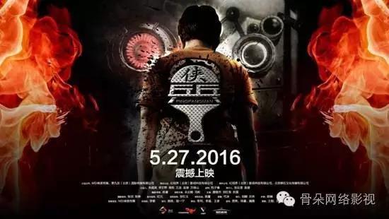 电竞体育托雷斯，蹭热点是网大的灵药*药春**还是泻药？