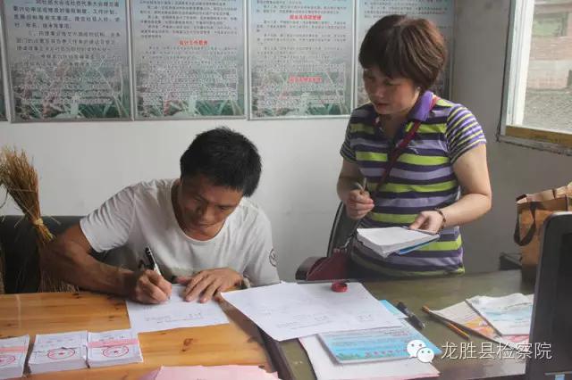 从群众中来，到群众中去——龙胜县检察院认真开展精准扶贫工作