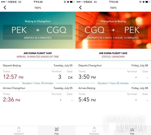 最适合自动行走的旅行箱,自动打开旅行箱