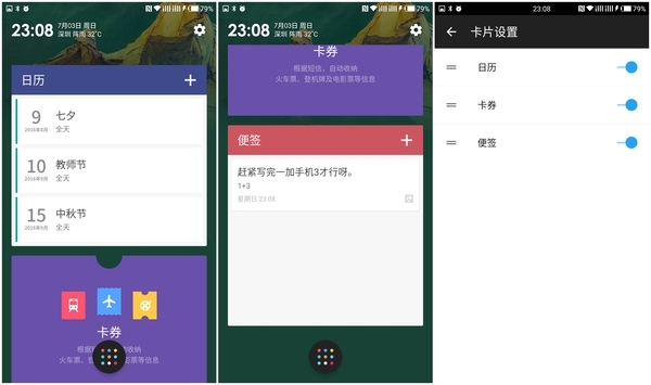 一加3手机值得入手吗,一加手机3性能测评
