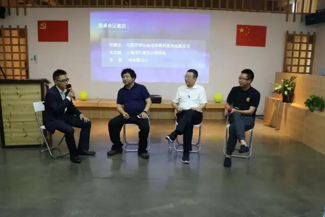 硬地丙烯酸球场不平整怎么处理,网球场地不足怎么办