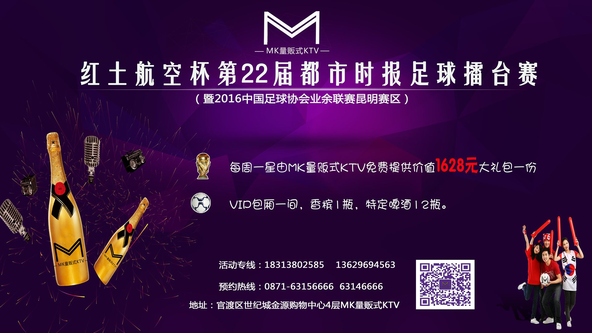 每周一星题目,每周一星领奖词