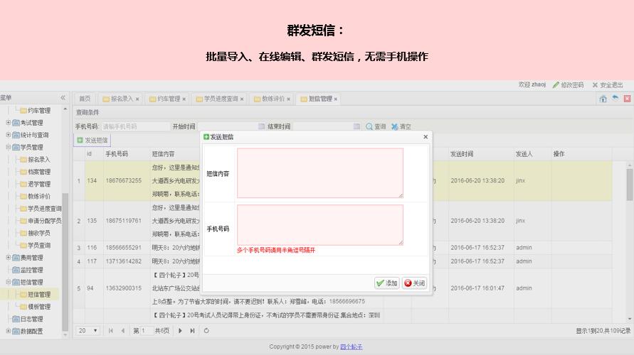 听创业者说,听创业者说创业