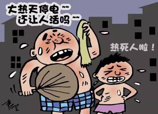 福州今起改名了新名字可洋气了！叫沃德玛·劳兹热德·肴斯勒！