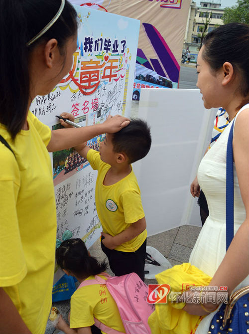 宝宝乐幼儿园举办2016年“致童年,我们毕业啦!”大班毕业活动